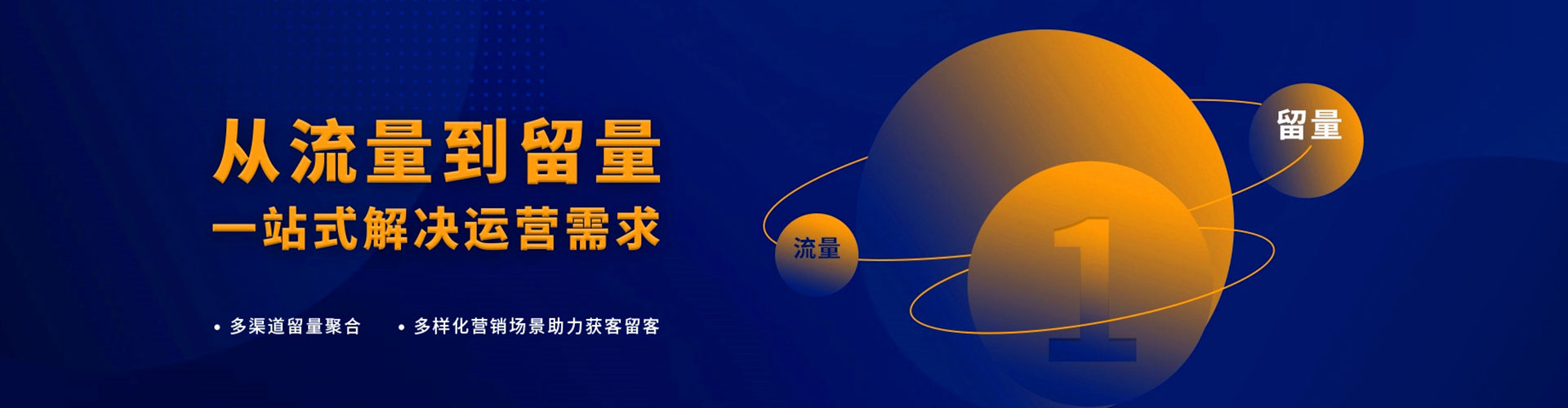 阳山信息流怎么做