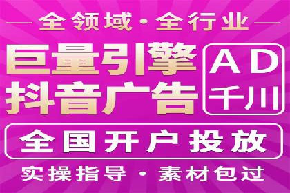 高效信息流广告推广策略解析